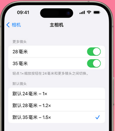 汉寿苹果15Pro维修店分享苹果iPhone15Pro拍摄技巧 