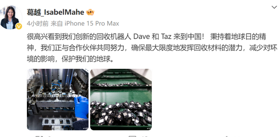 汉寿苹果汉寿ipad维修点分享苹果回收机器人Dave和Taz来到中国