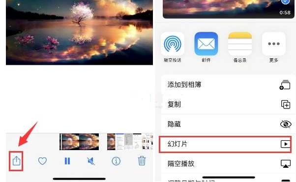 汉寿苹果15维修预约分享iPhone15相册视频如何循环播放 