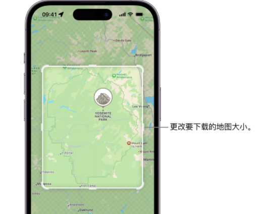 汉寿苹果手机维修店分享如何在iPhone上下载离线地图